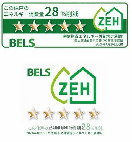 ソレイユコート中仙道の内装写真