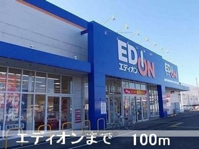 エステ・スールの周辺写真