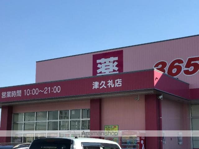 レインボーヒルズの周辺写真