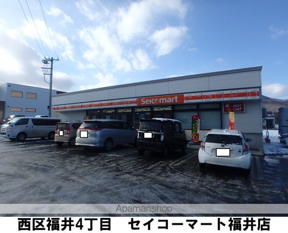 アルドールIの周辺写真