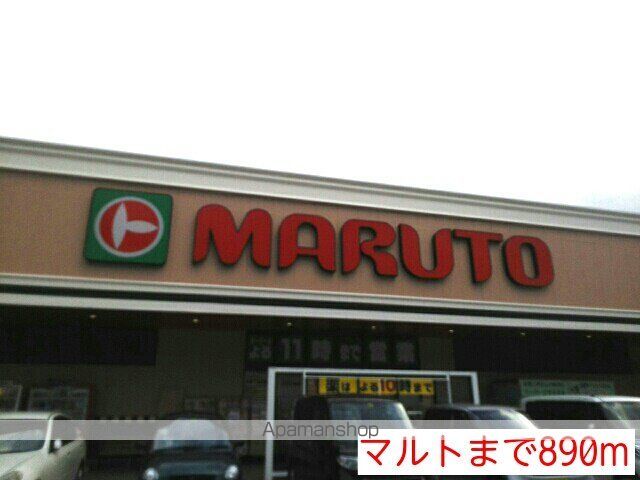サンセールの周辺写真