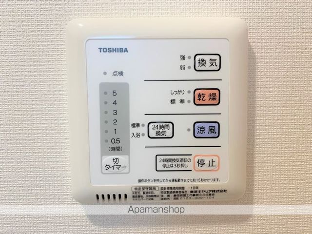 レオパレスユニバーサルヒーローの内装写真