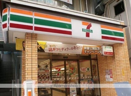 東京都品川区西中延１丁目[1R/22.35m2]の周辺7