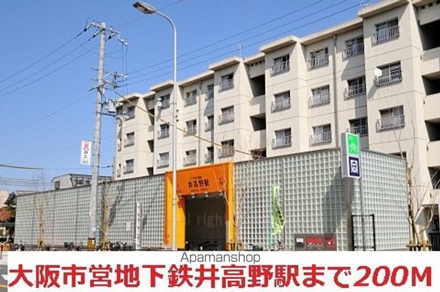 カームリー トスィームの周辺写真