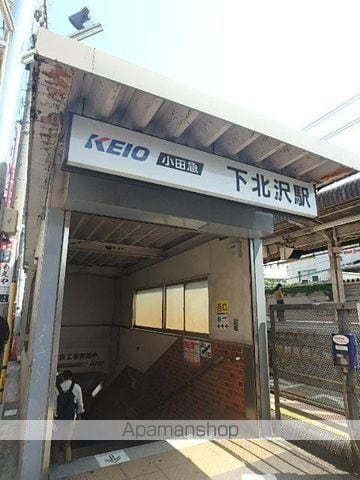 ザ・レジデンス下北アネックスの周辺写真