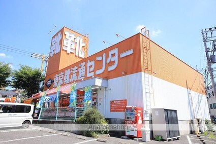 フラットハウス[1K/17.5m2]の周辺3