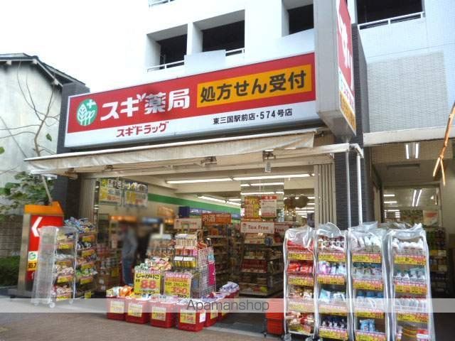 THE RESIDENCE Hの周辺写真