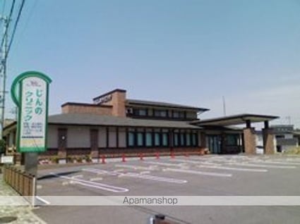 クレディ[2DK/42.77m2]の周辺8