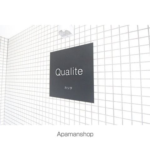 QUALITEの内装写真