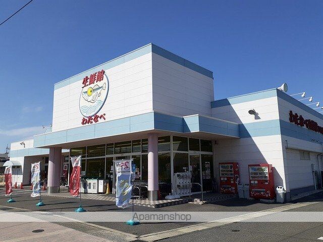 アイビーハイツＣ[2DK/40.58m2]の周辺6