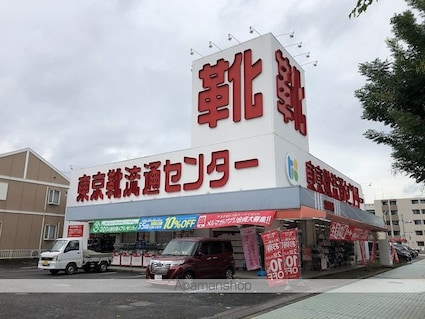 パルステージ秋川[1LDK/40.5m2]の周辺7