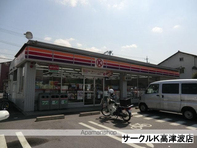 CalmGardenの周辺写真
