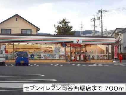 セイバリー　ベル[1LDK/42.04m2]の周辺4