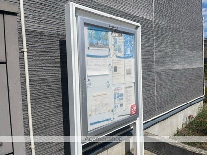 レオパレス穂高[1K/23.61m2]のその他部屋・スペース1