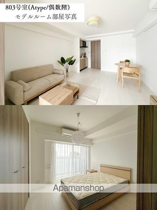 Ｍｉｎｄ　Ｓｈｉｍｕｒａｓａｋａｕｅ[1LDK/36.86m2]のその他内装8