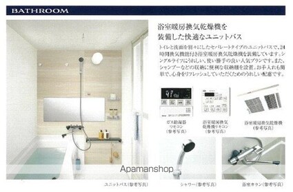 プレサンス太閤通駅前デュプル[1K/21.74m2]のバス