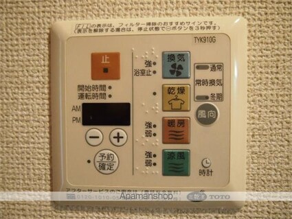 ルーブル学芸大学六番館[1K/21.6m2]のバス2