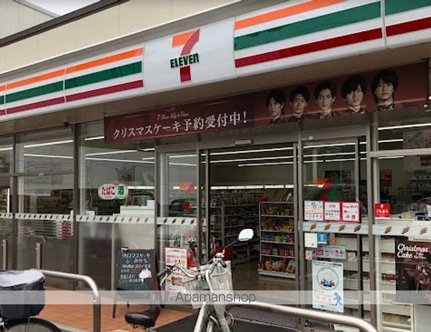 ロータリービルド南花田の周辺写真