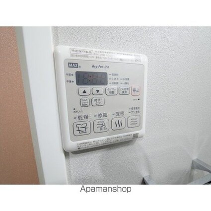 アルファコート王子２[1K/25.66m2]のその他設備