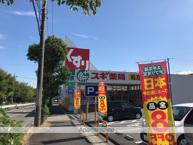 シャイン新西方の周辺写真
