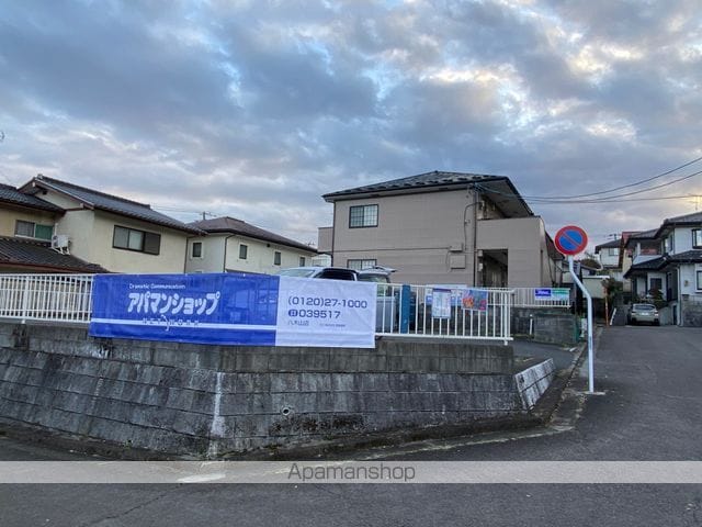 八木山トマト舘のその他写真
