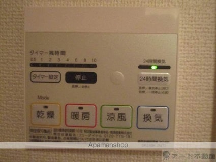 ブルージュ　Ａ[2DK/46.41m2]の内装4