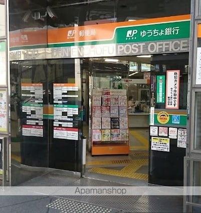 パークナードフィット田園調布[1R/30.95m2]の周辺8