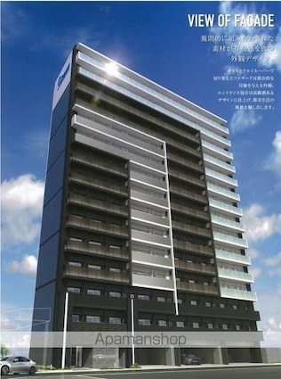 プレサンス桜山駅前アフォード[1K/20.68m2]の外観4