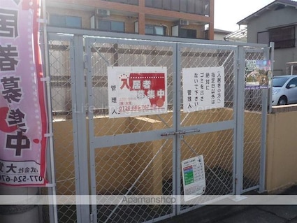 ＫＹＯマンション[1K/24.2m2]の共用部1