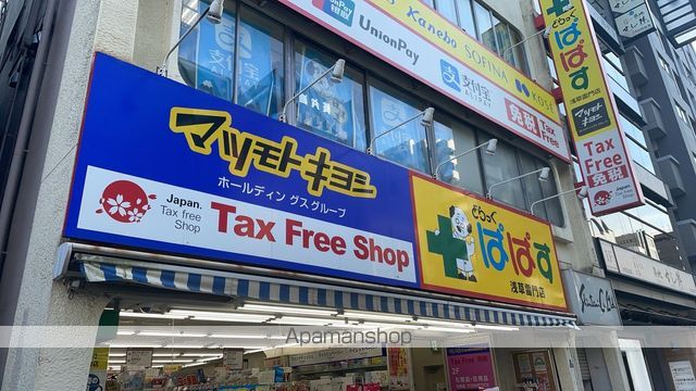 スプレスター浅草寿町の周辺写真