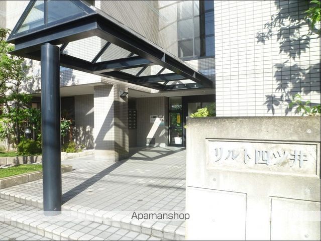 リルト四ツ井の外観写真