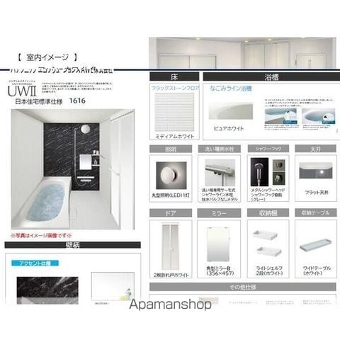 jeu de first Bの内装写真