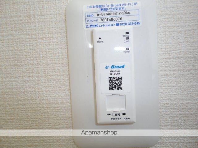 キャッスル冠木Ｂ[1K/23.18m2]のその他設備