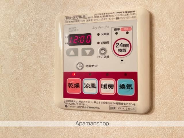 アリウスの内装写真