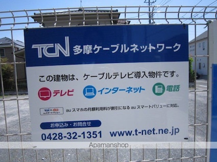 アプローズコート[1LDK/50.82m2]の共用部4