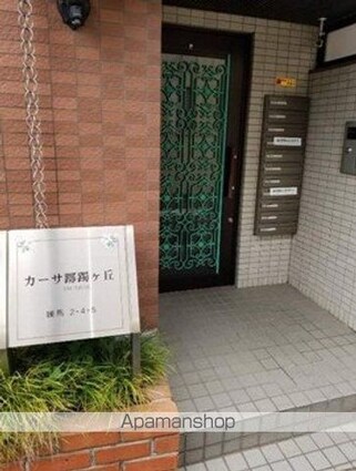 カーサ躑躅ヶ丘[1K/21.16m2]のエントランス3