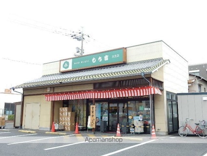 フィール野田公園[3LDK/75.64m2]の周辺5