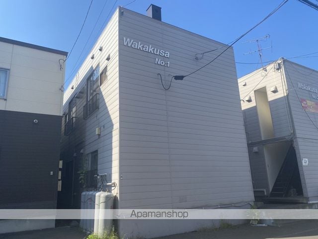 わかくさハイツ