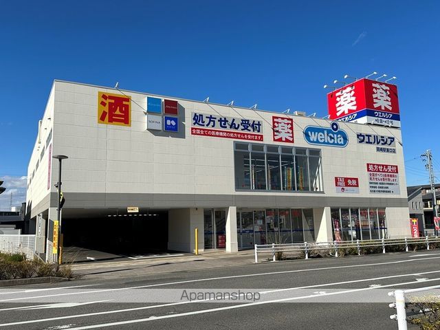 パークサイド柱IIの周辺写真