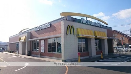 セジュールあい[2LDK/61.82m2]の周辺5