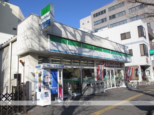 マイルストーン立町の周辺写真