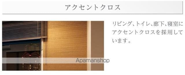 ラ フェリシテKの内装写真