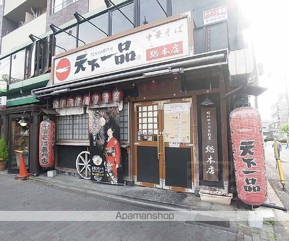 ヴィラエスポワールの周辺写真