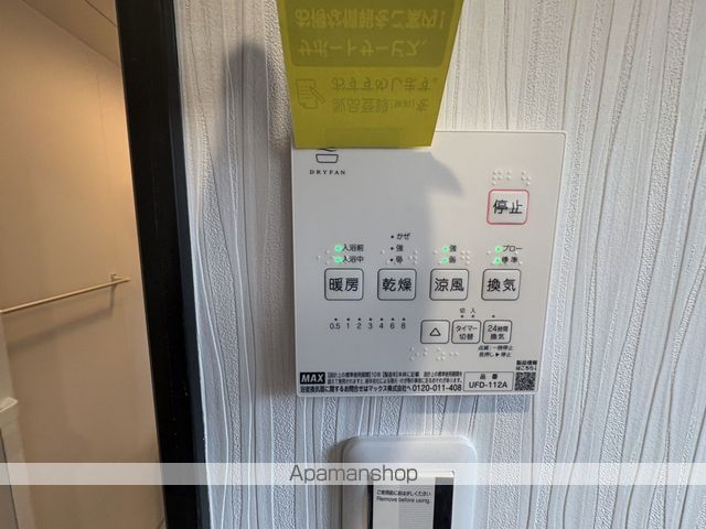 グロワール栄町の内装写真