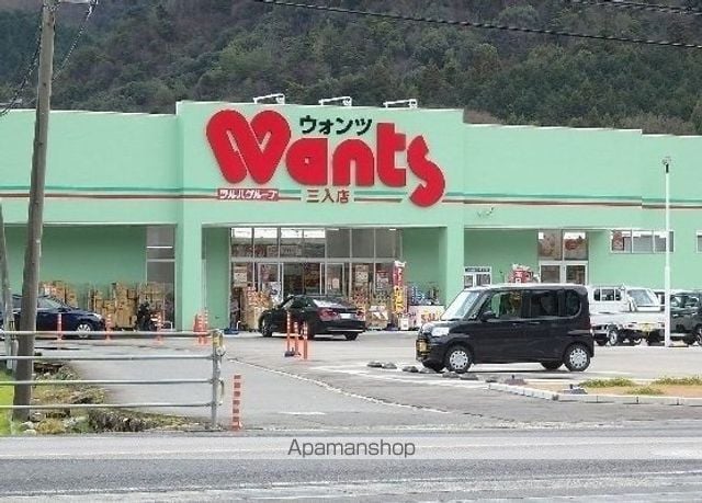 プリムローズの周辺写真