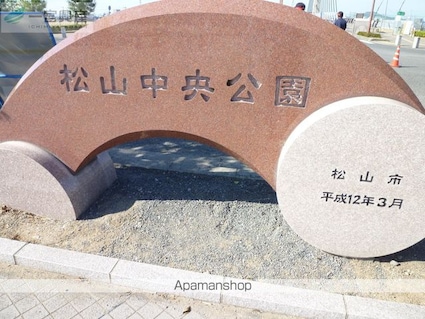 Ｖｉｌｌａ　ｌｕｃｅ[1LDK/43.7m2]の周辺7