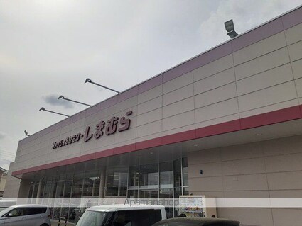 カーサファミリア[1K/25.91m2]の周辺5