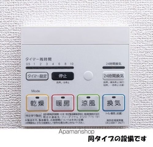 ヒカルサ枚方高野道の内装写真