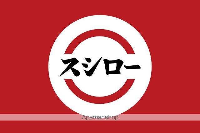 プレジオ豊中の周辺写真