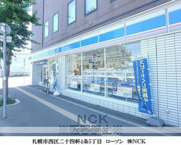 アルファスクエア琴似1条の周辺写真